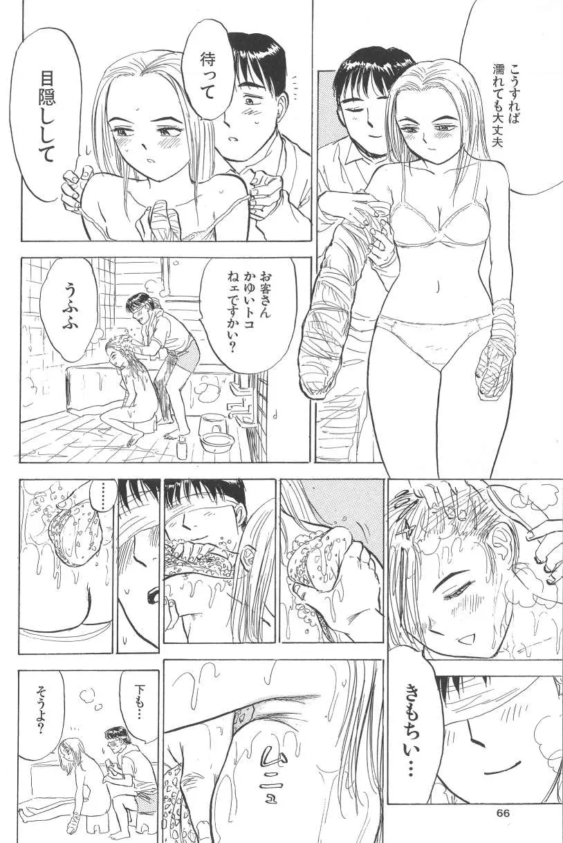 웹툰 이미지 63