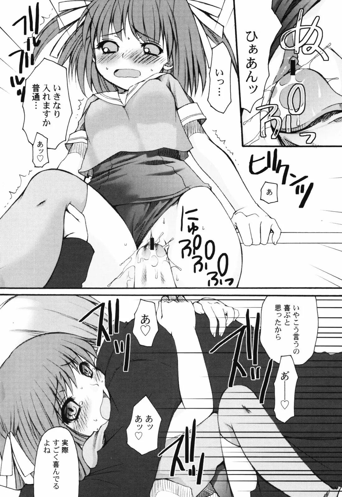 웹툰 이미지 93