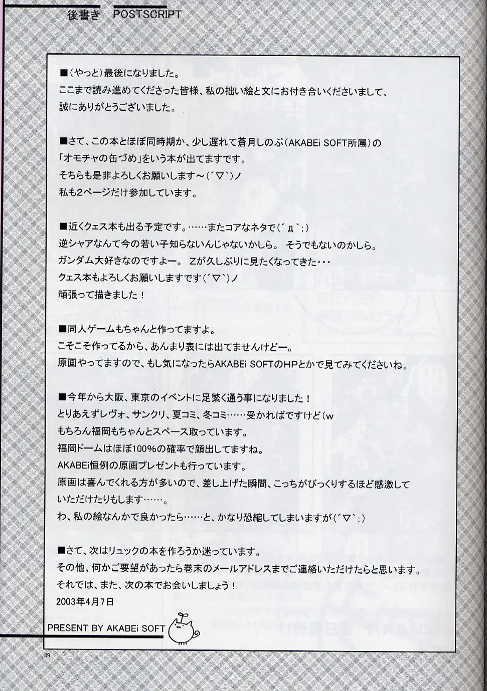 웹툰 이미지 37