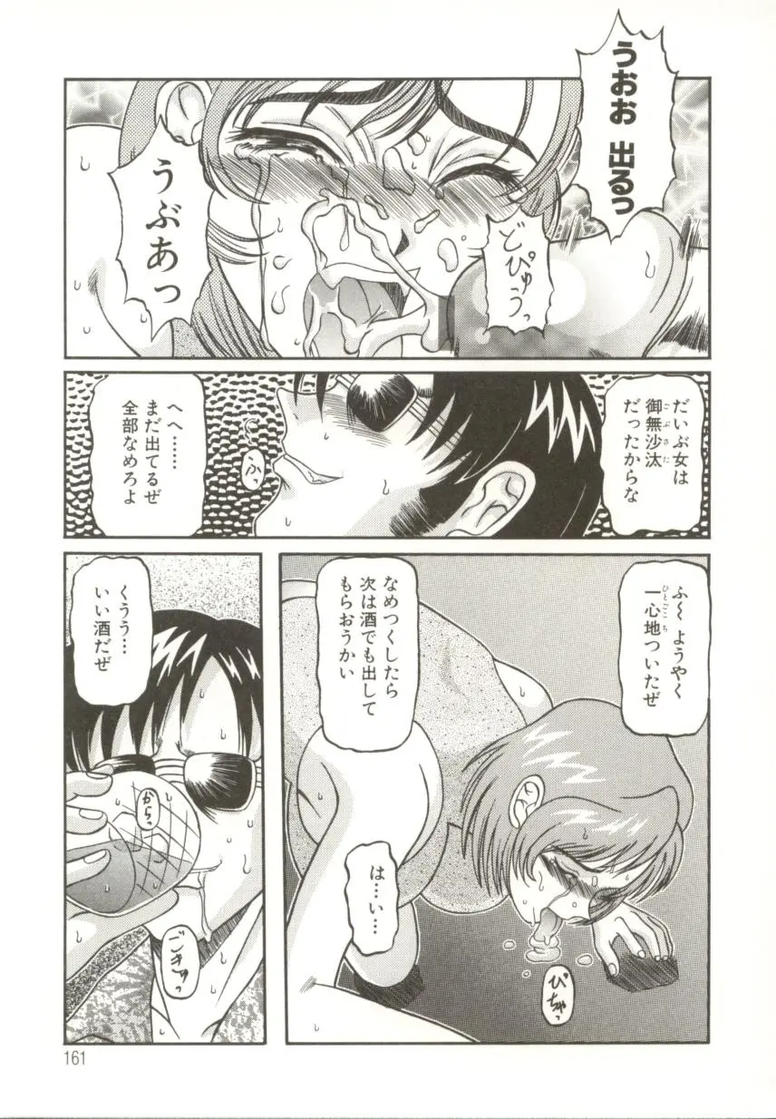 웹툰 이미지 163