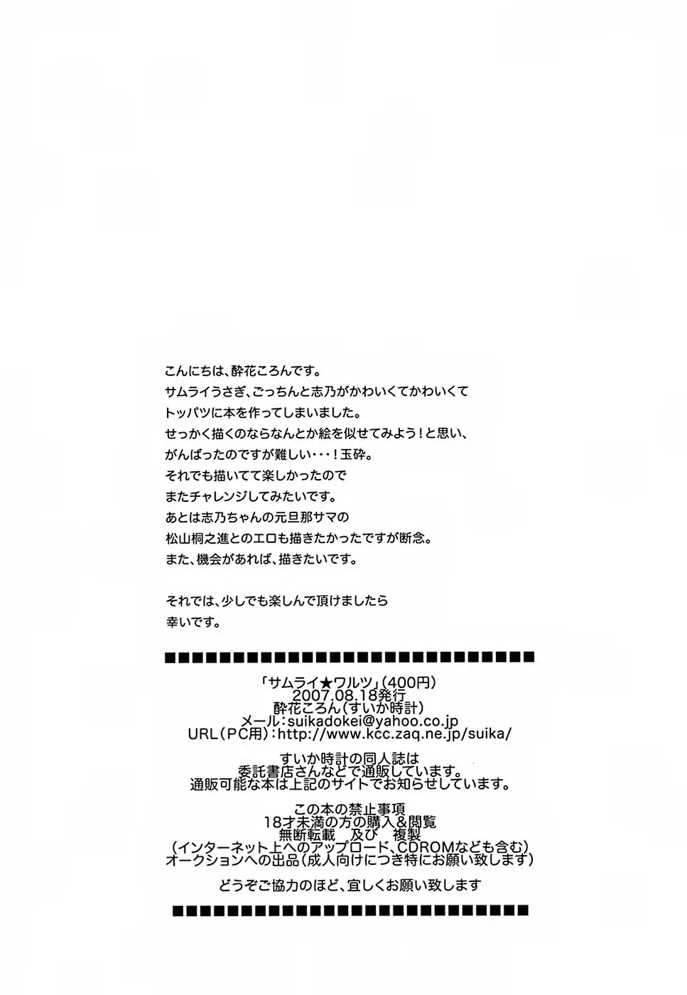 웹툰 이미지 16