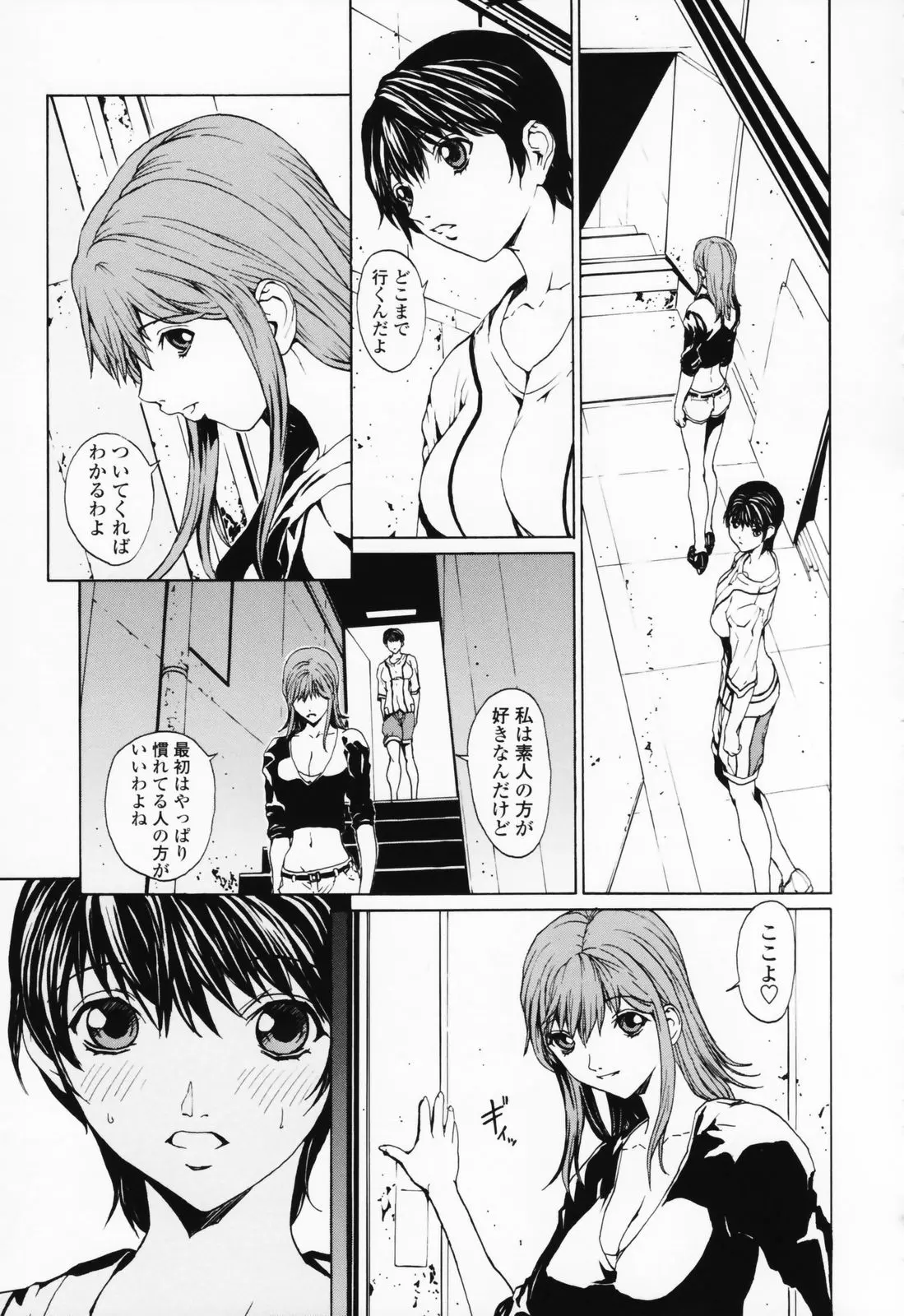 웹툰 이미지 37
