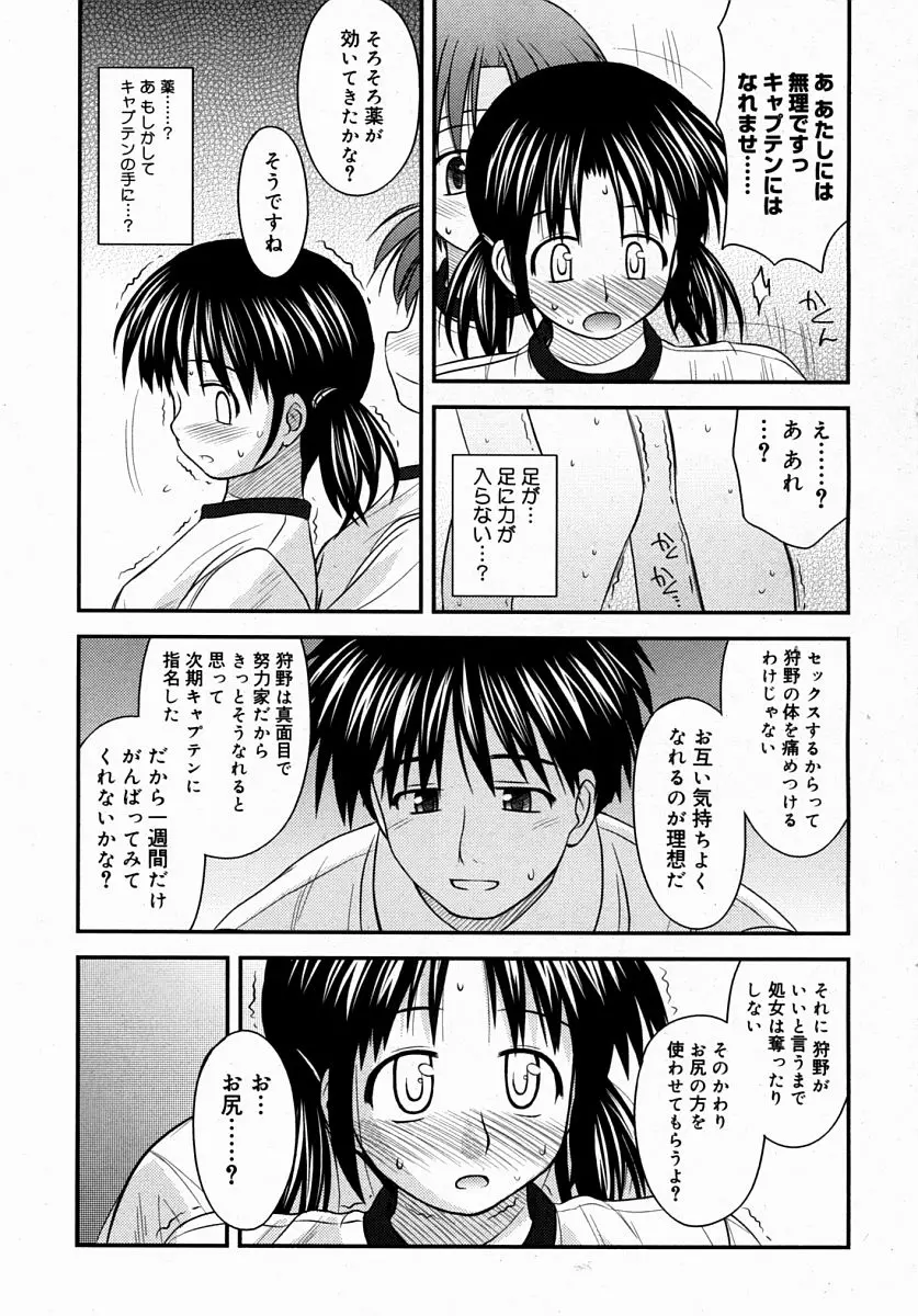 웹툰 이미지 138