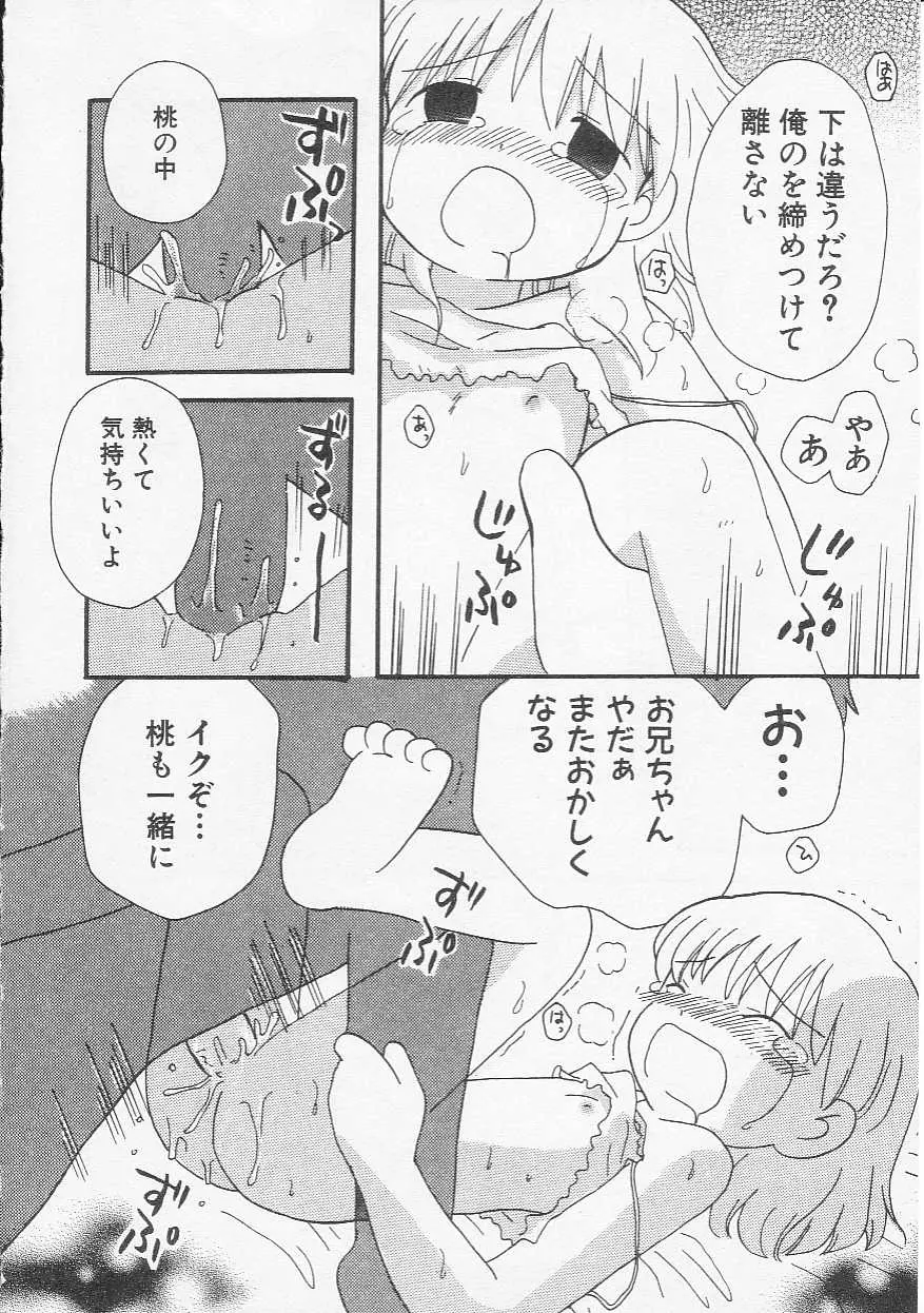 웹툰 이미지 154