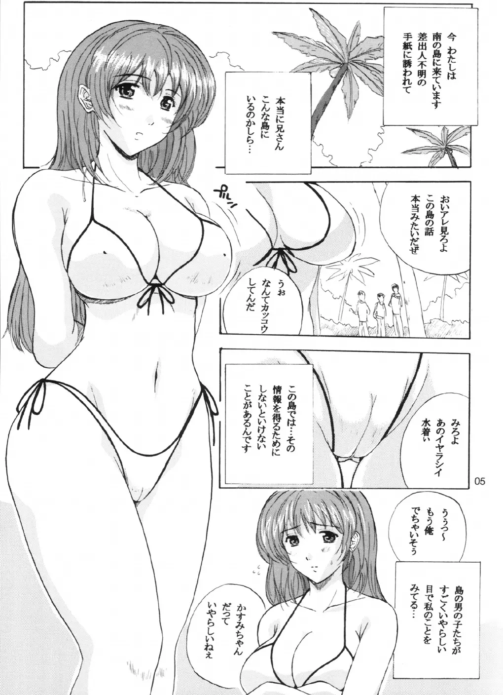 웹툰 이미지 3