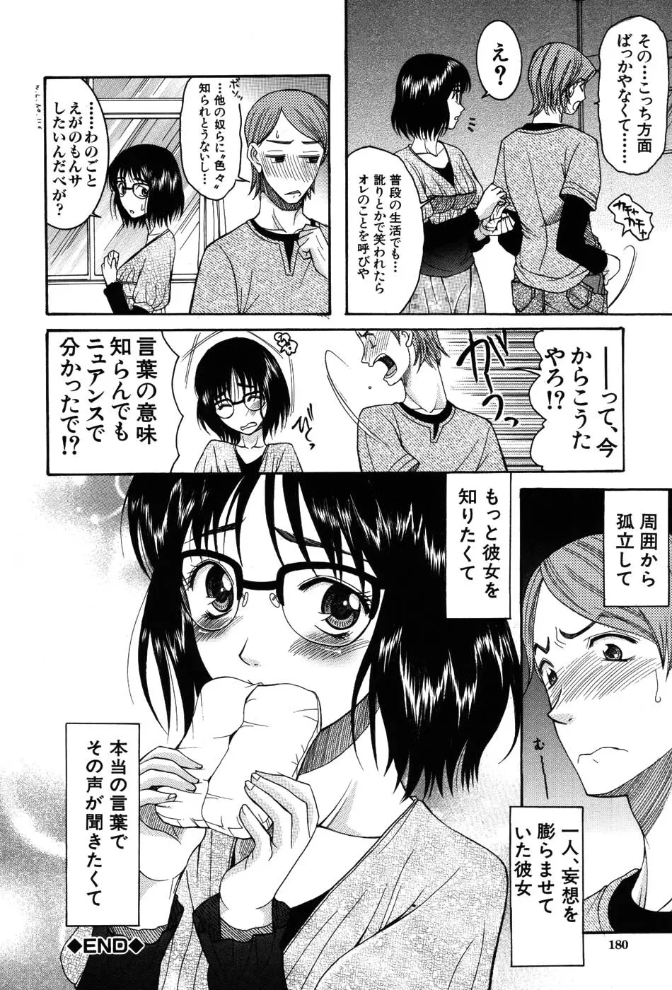 웹툰 이미지 179