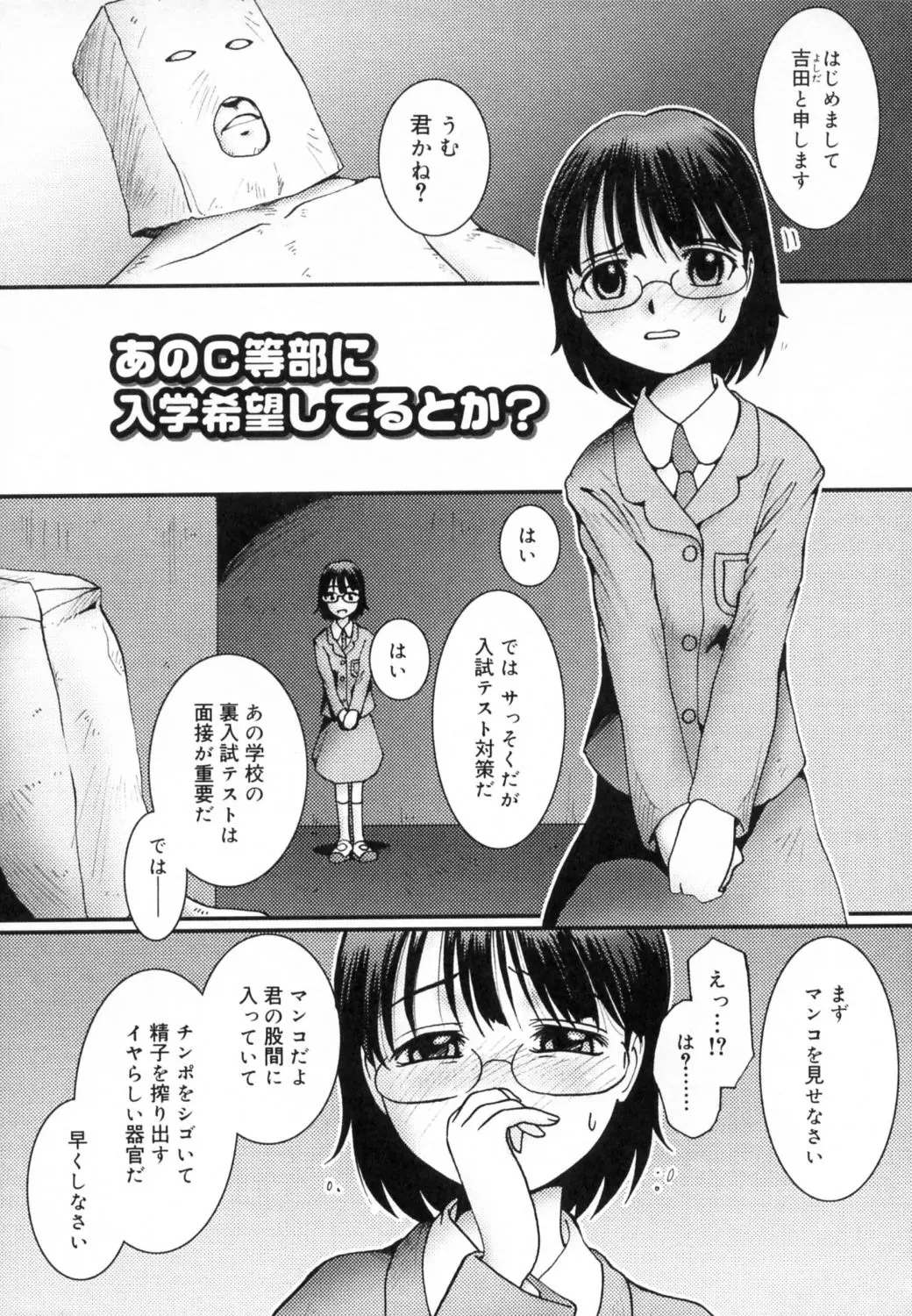 웹툰 이미지 207