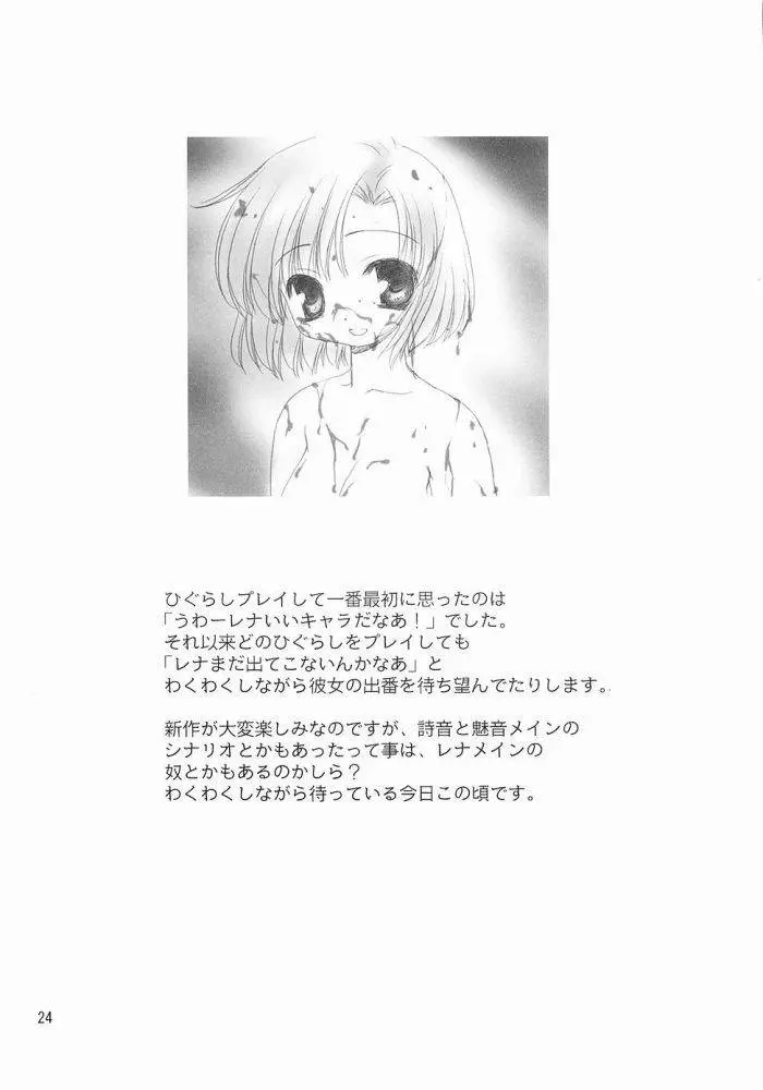웹툰 이미지 22