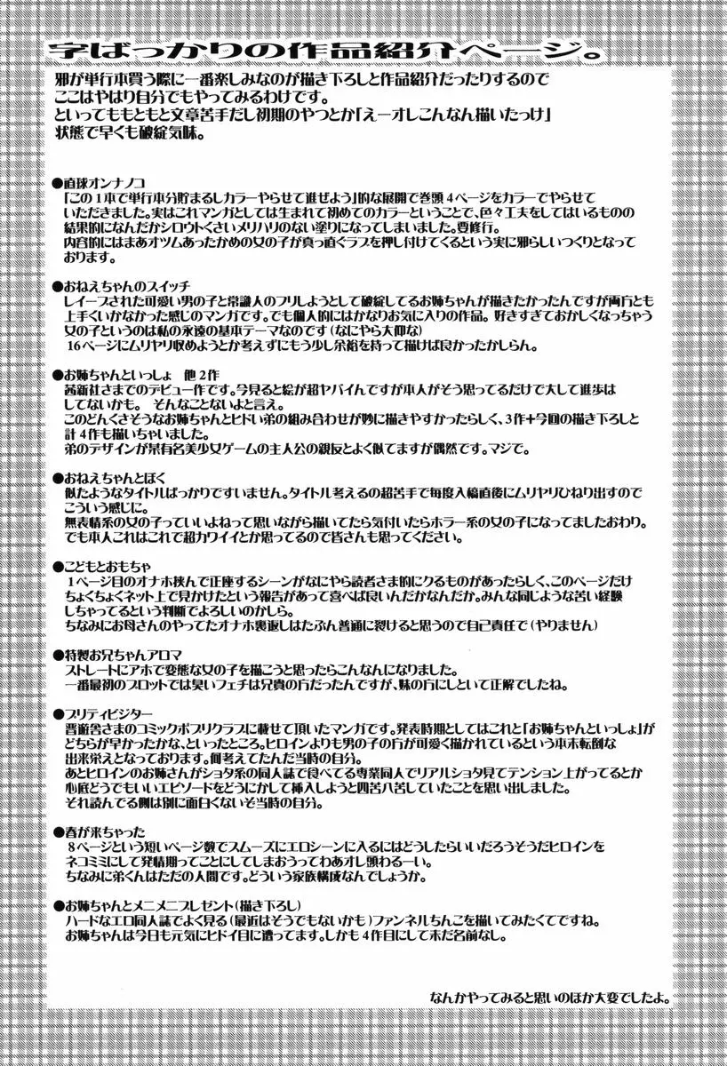 웹툰 이미지 166