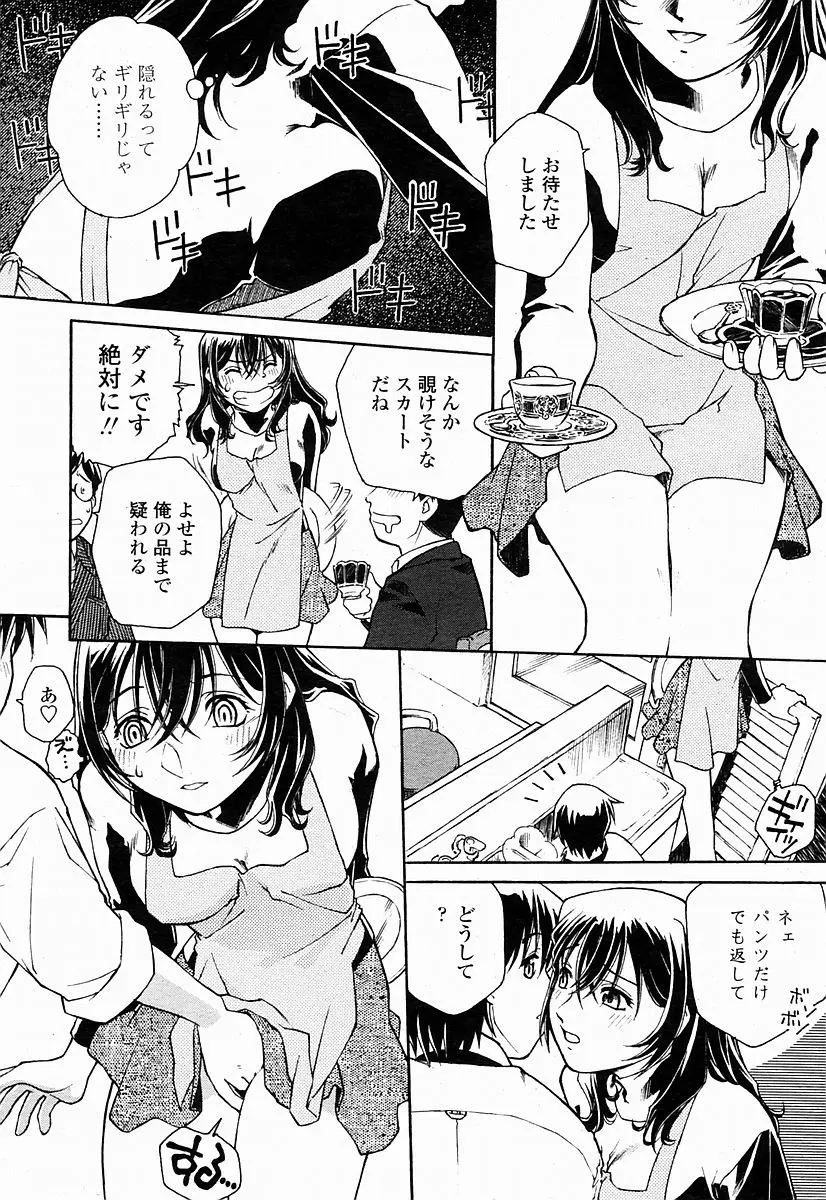 웹툰 이미지 270