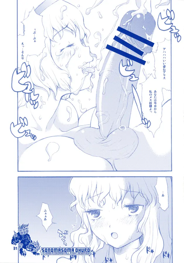 웹툰 이미지 30