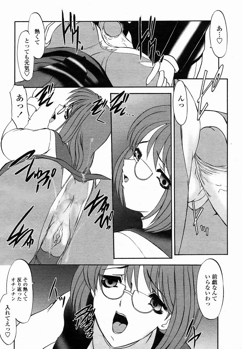 웹툰 이미지 381