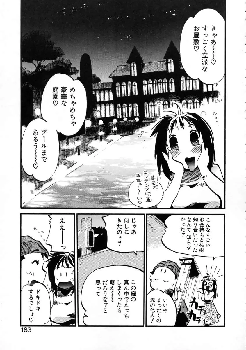 웹툰 이미지 184