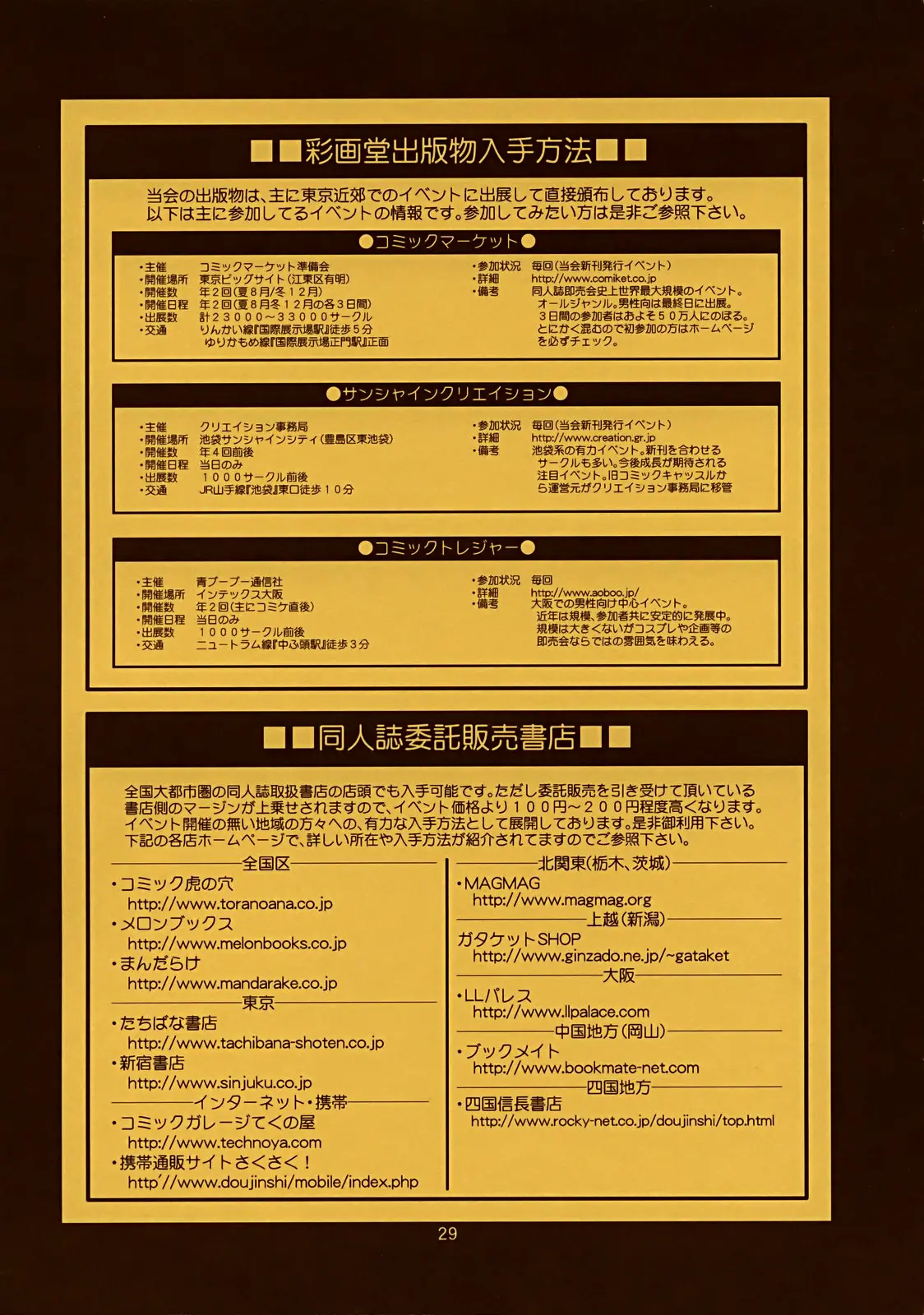 웹툰 이미지 27