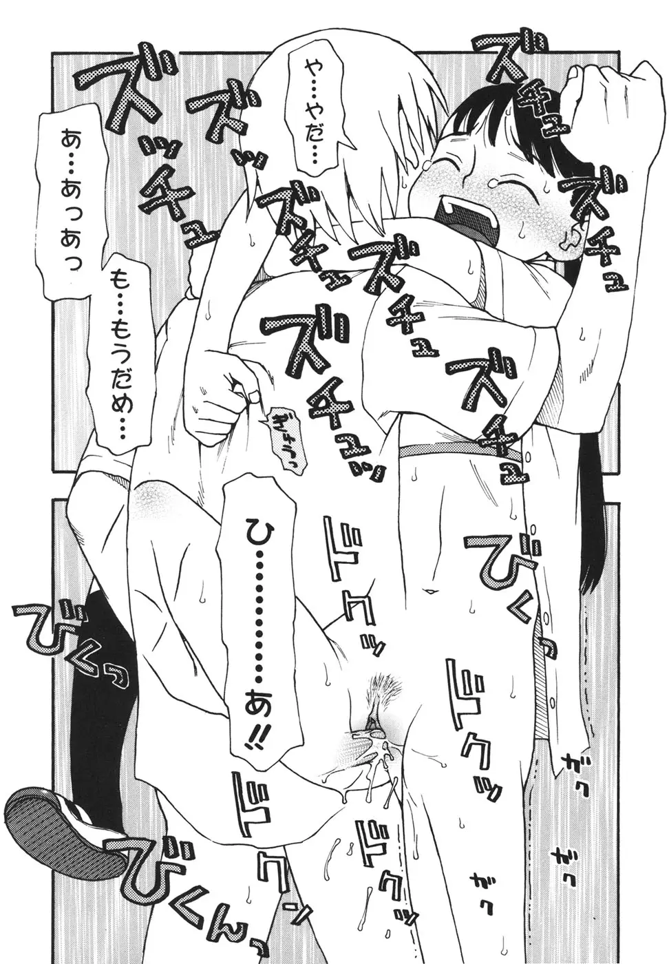 웹툰 이미지 135