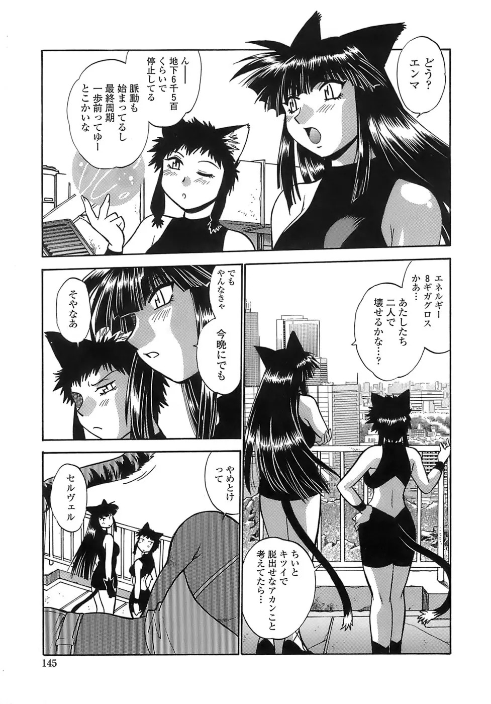웹툰 이미지 142