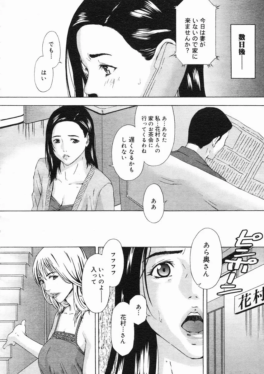 웹툰 이미지 43