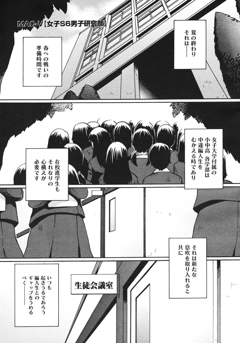 웹툰 이미지 340
