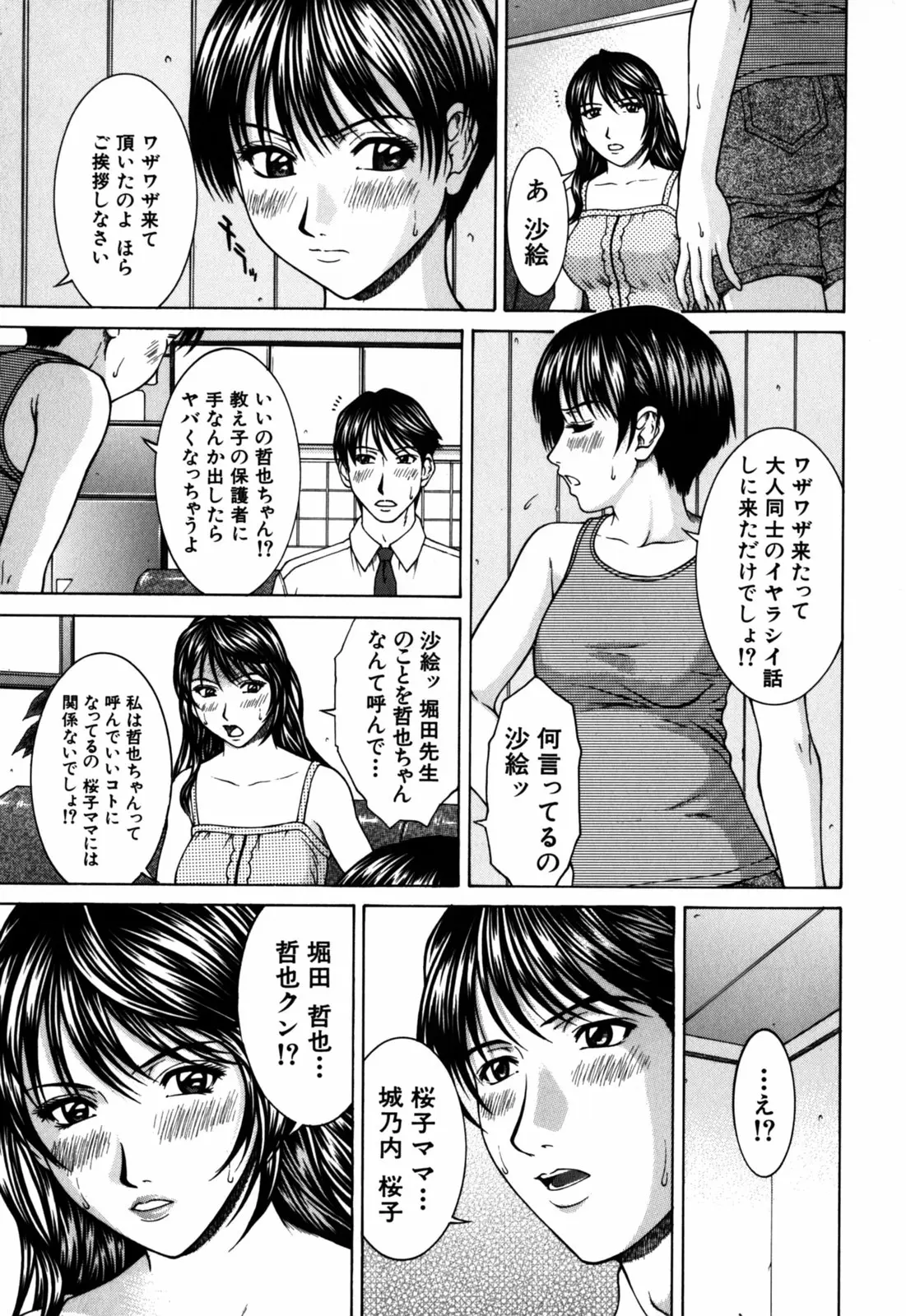 웹툰 이미지 128
