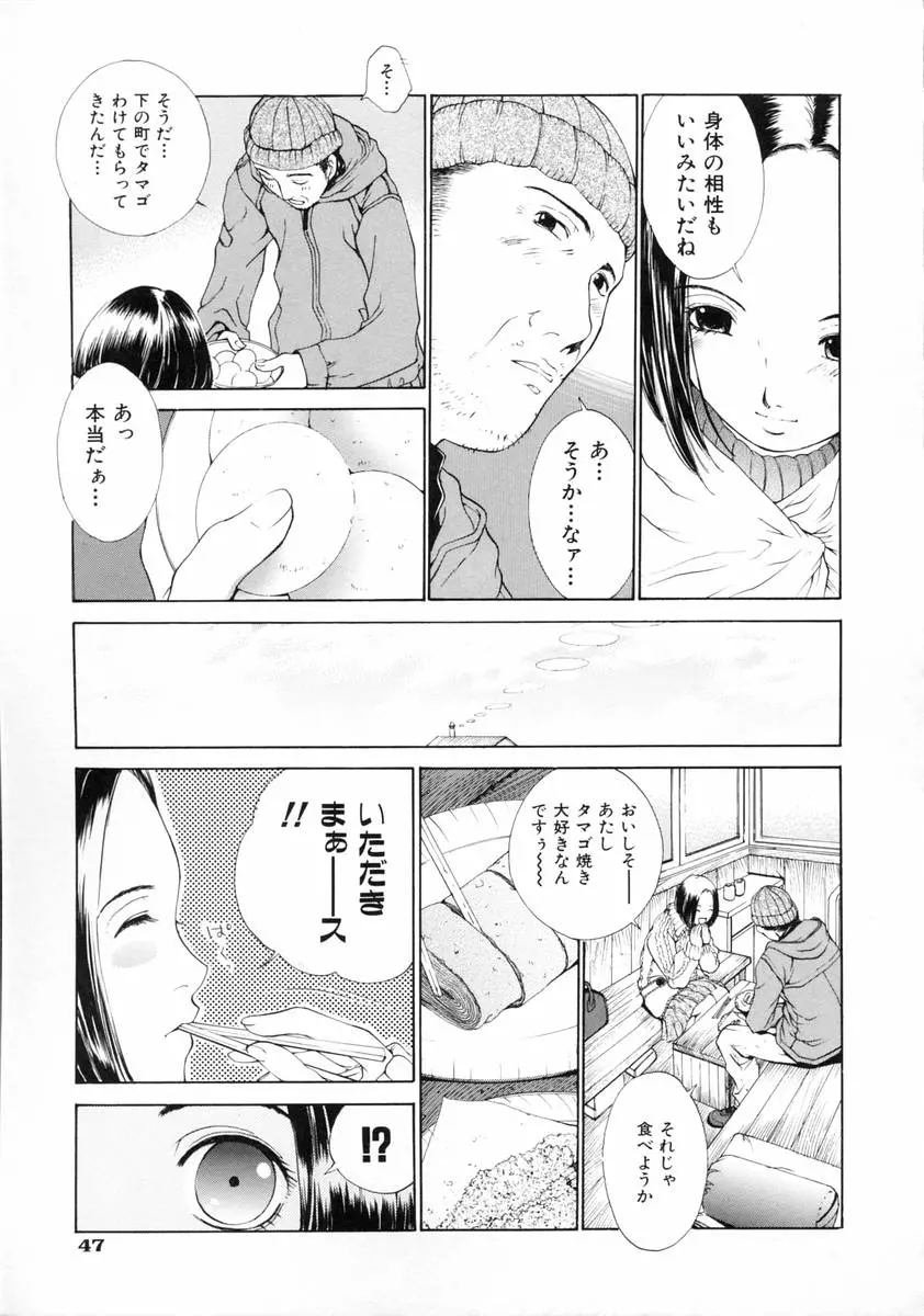 웹툰 이미지 52