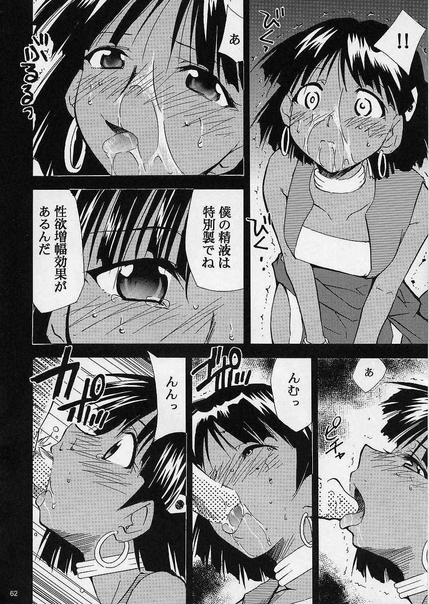 웹툰 이미지 60