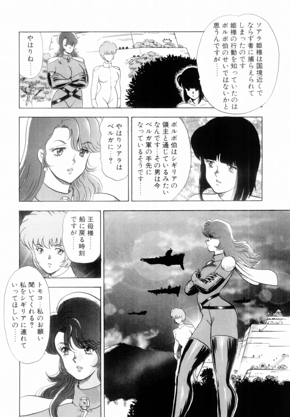 웹툰 이미지 89