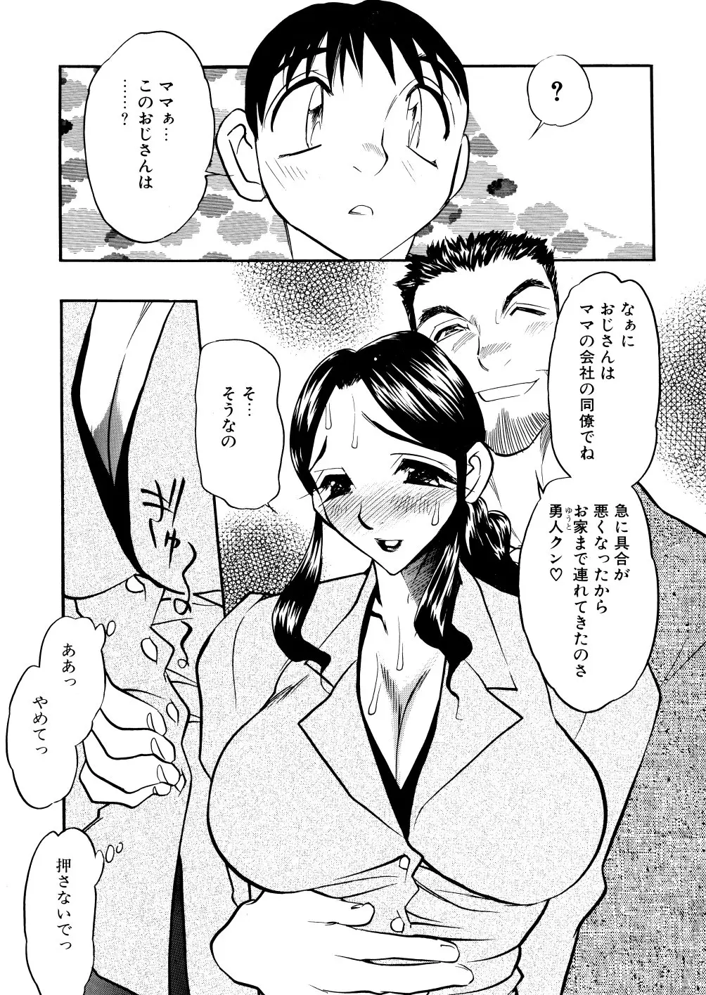 웹툰 이미지 107