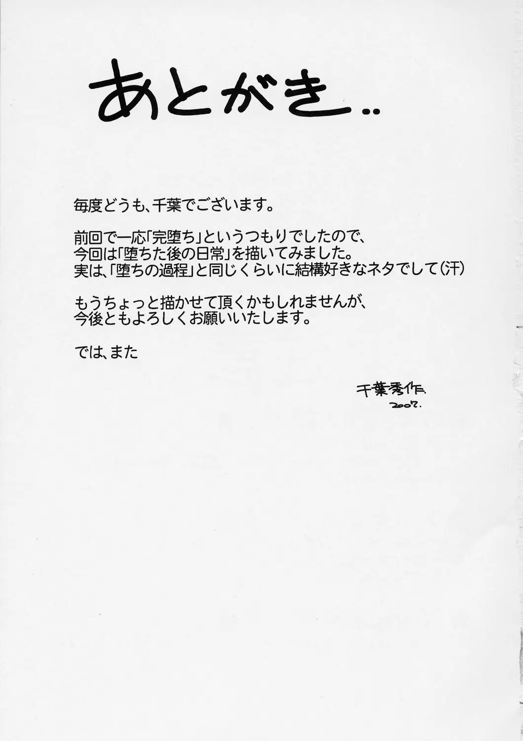 웹툰 이미지 33