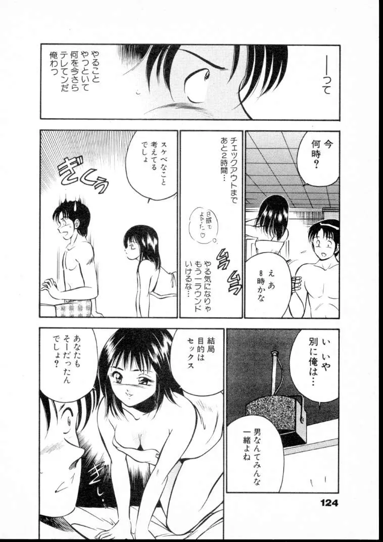 웹툰 이미지 128
