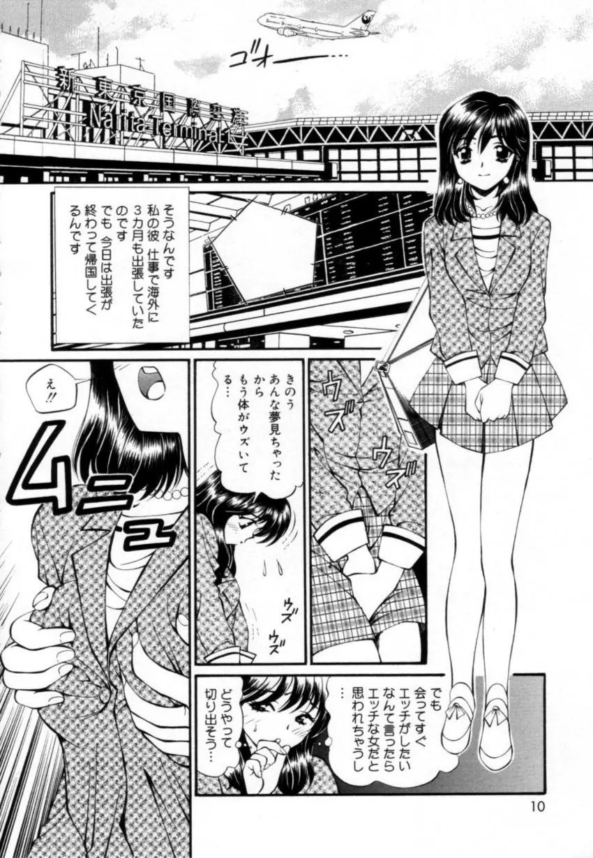 웹툰 이미지 8