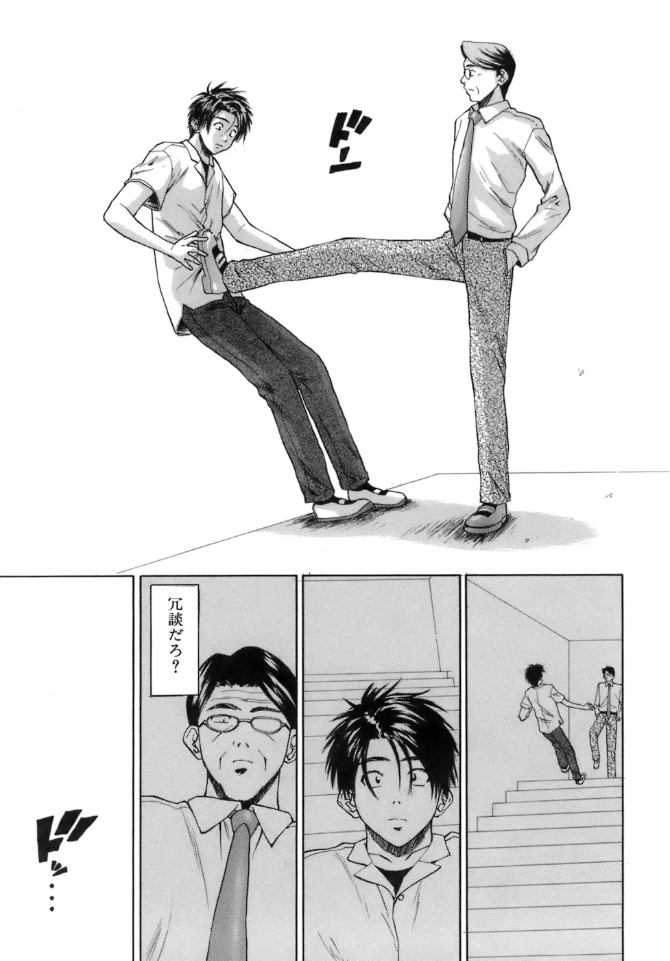 웹툰 이미지 225