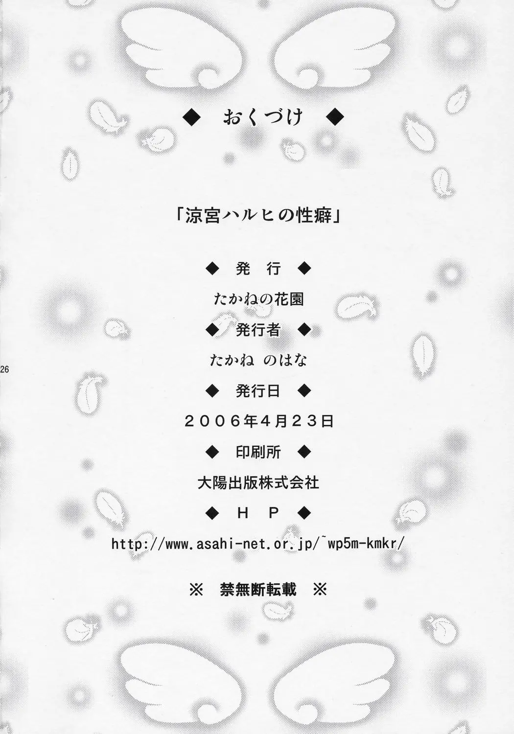 웹툰 이미지 24