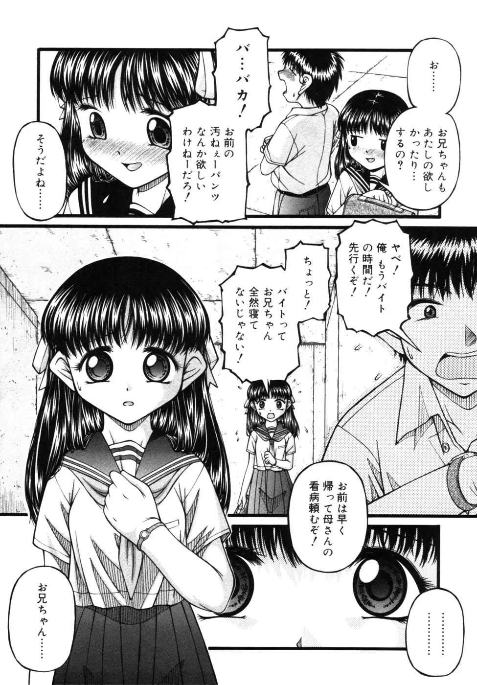 웹툰 이미지 143