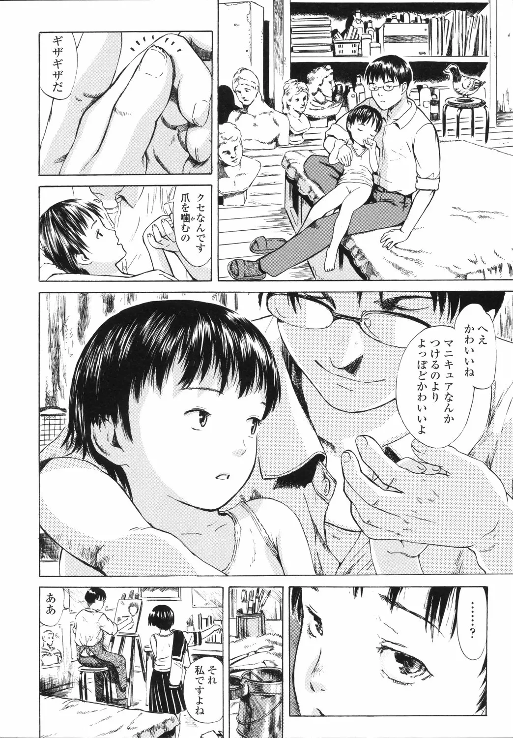 웹툰 이미지 82