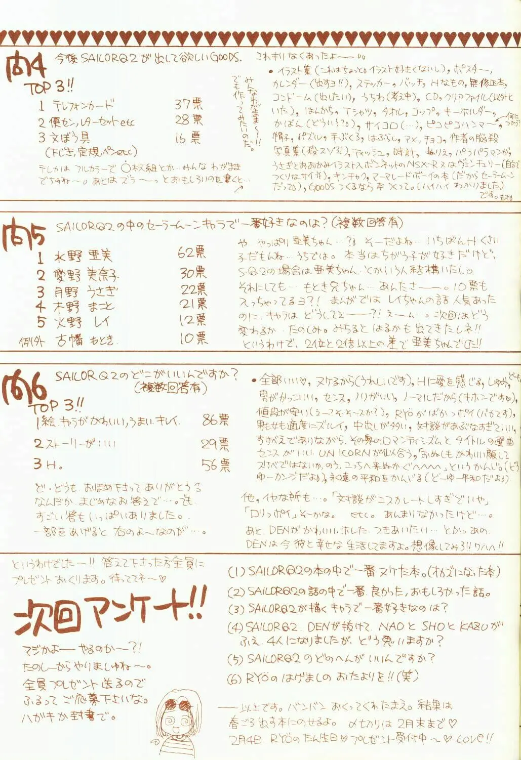 웹툰 이미지 44