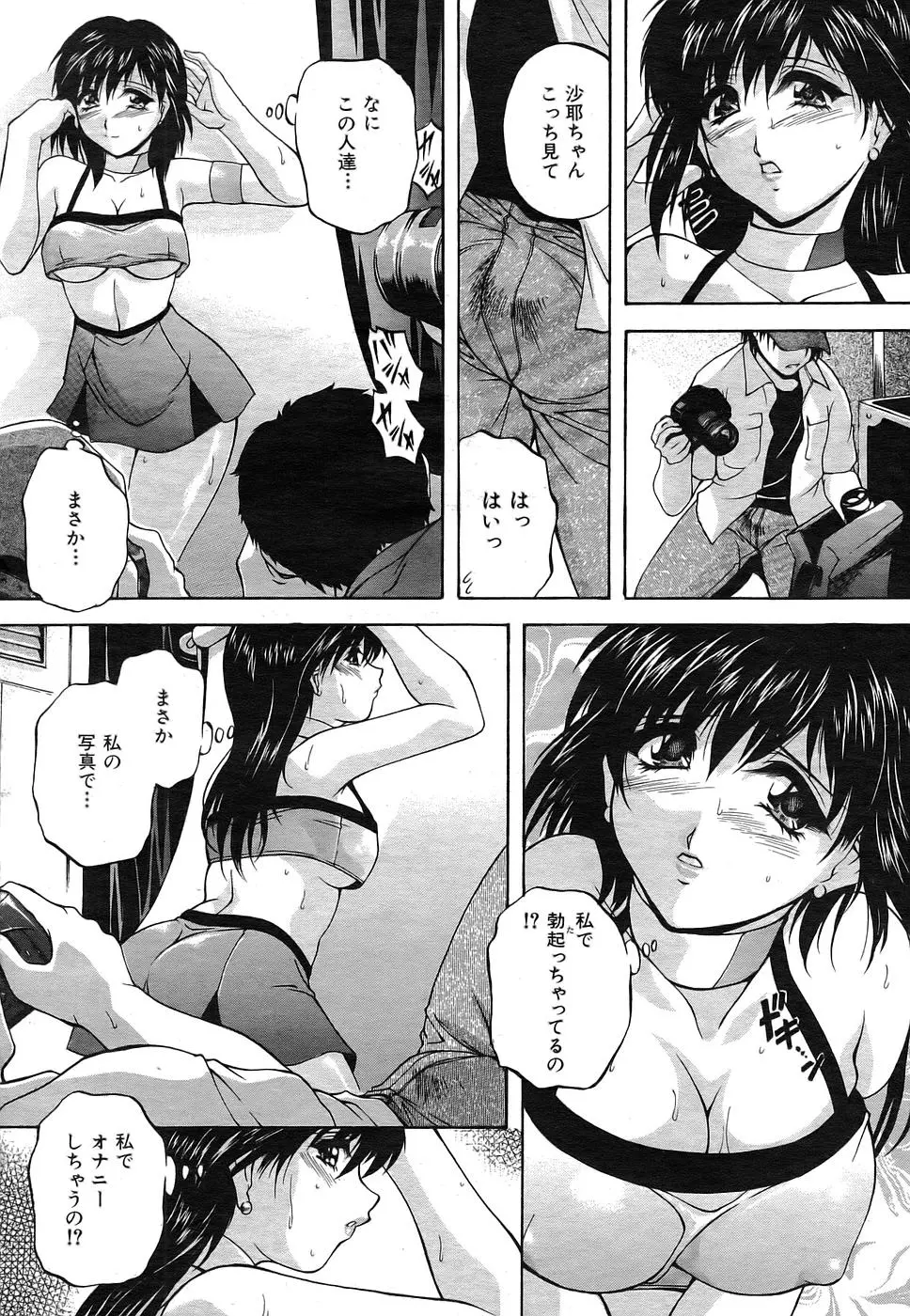 웹툰 이미지 342