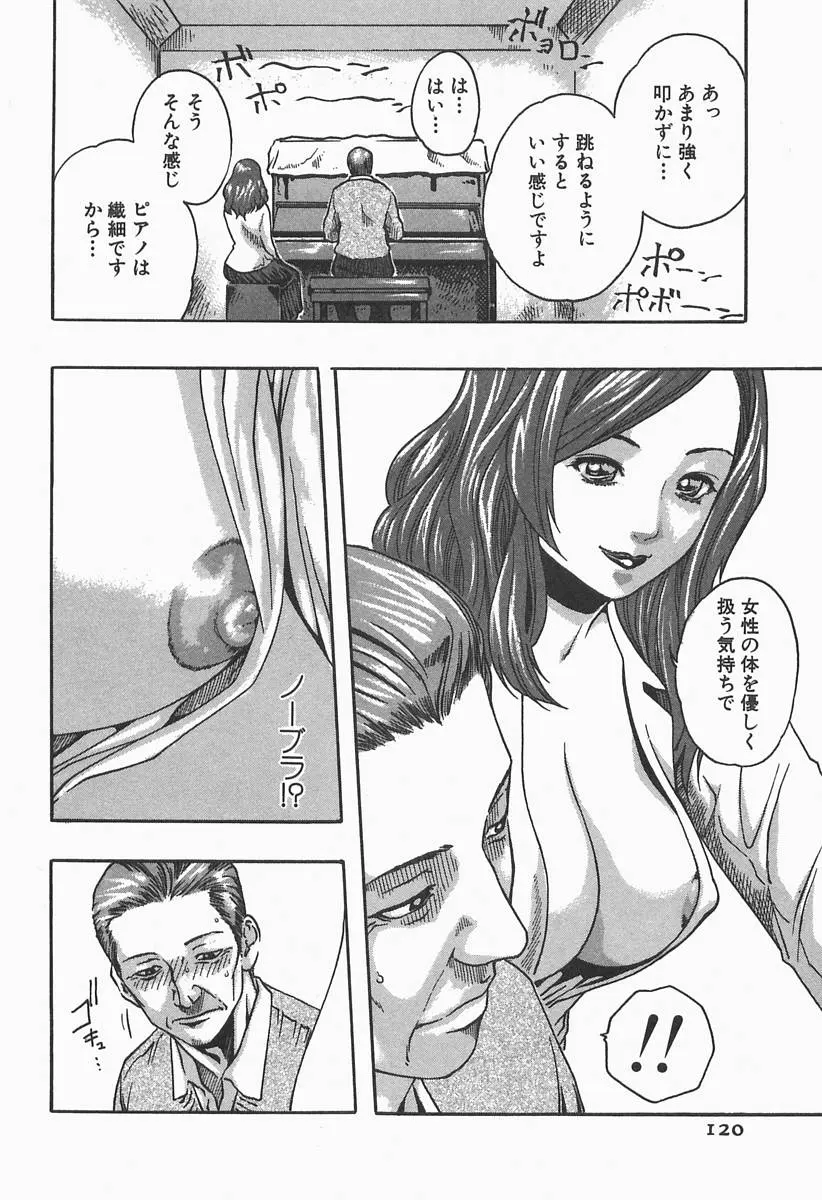 웹툰 이미지 121