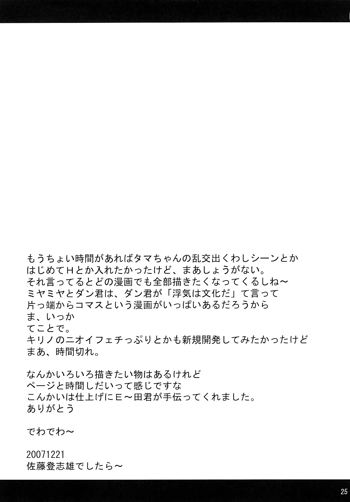 웹툰 이미지 23