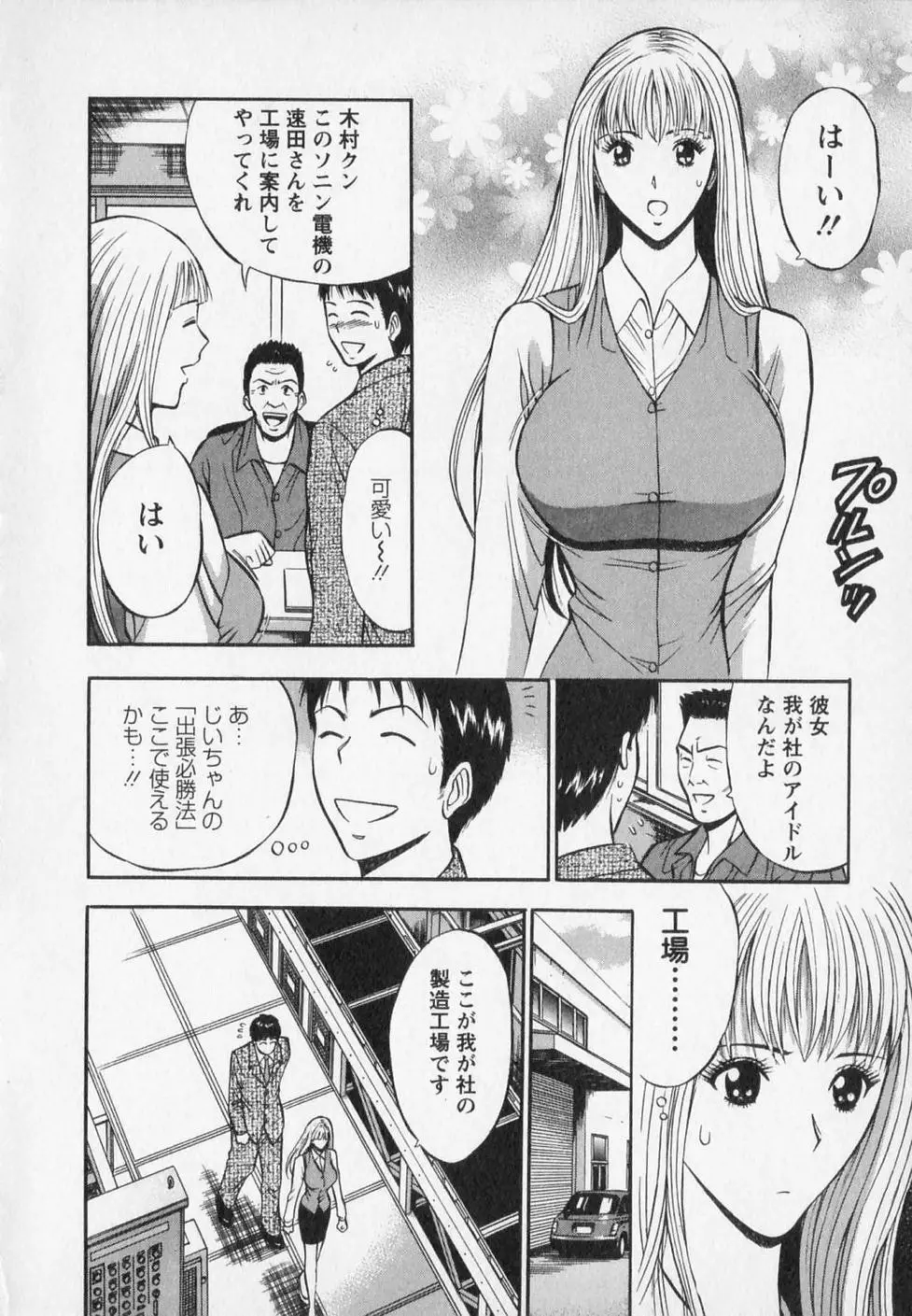 웹툰 이미지 111