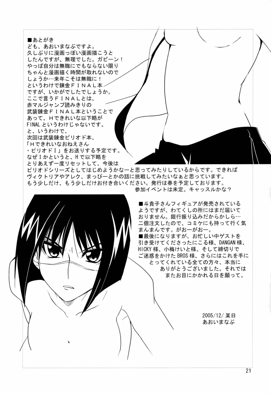 웹툰 이미지 19