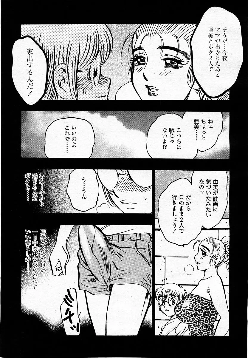 웹툰 이미지 186