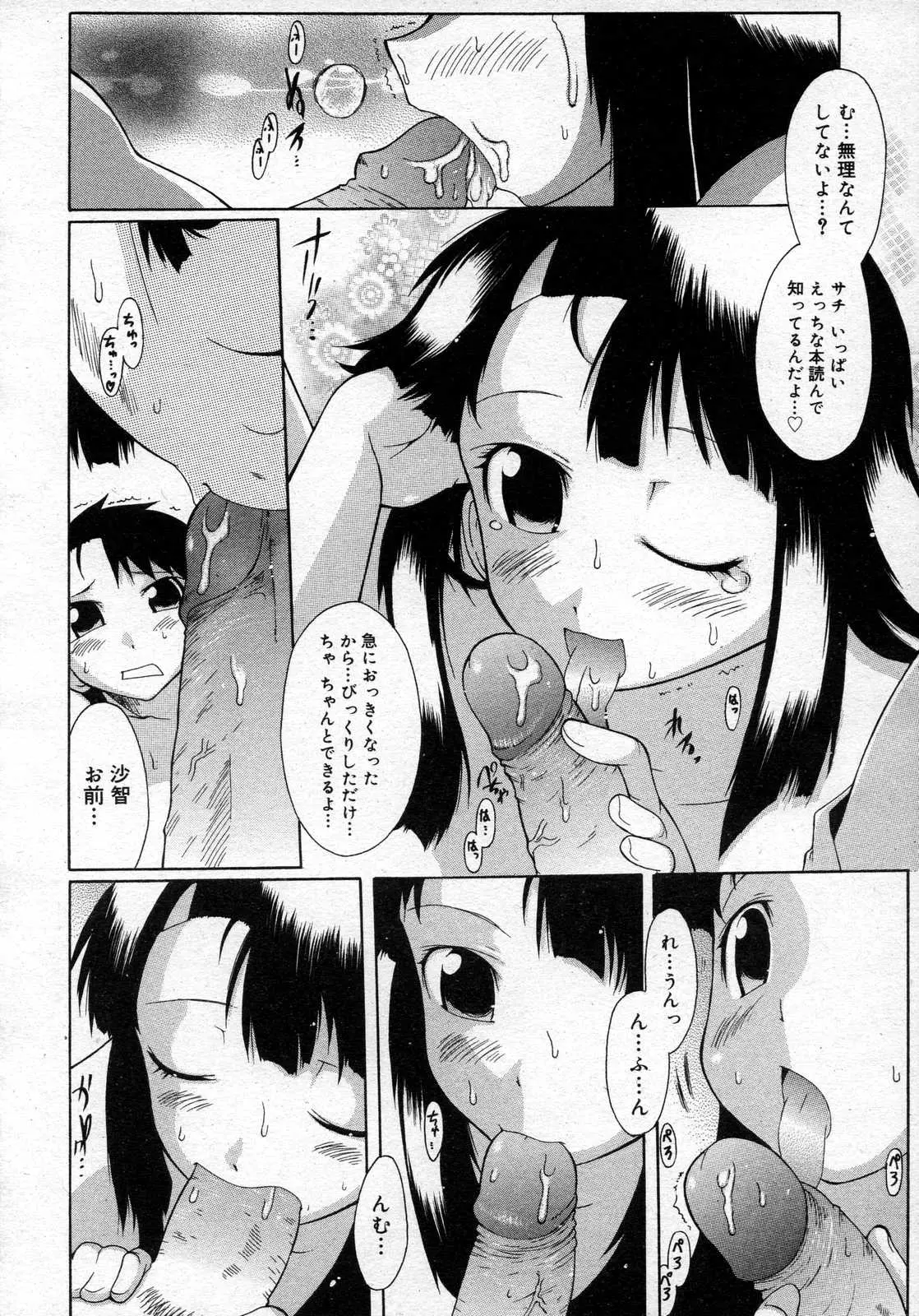 웹툰 이미지 273