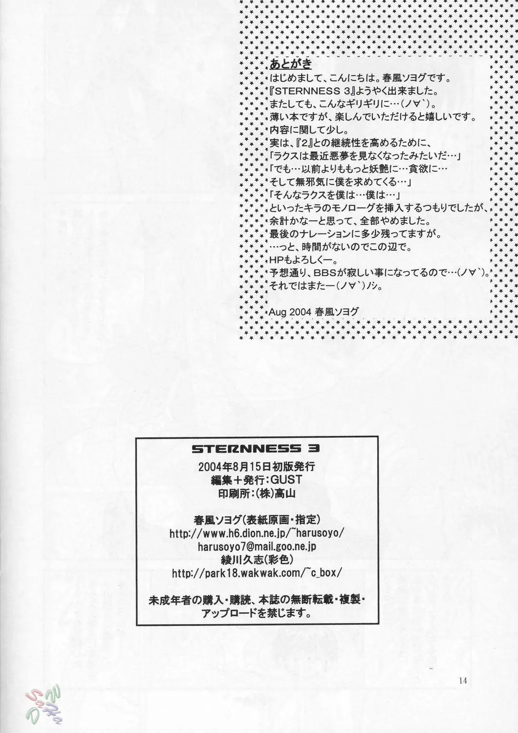 웹툰 이미지 12