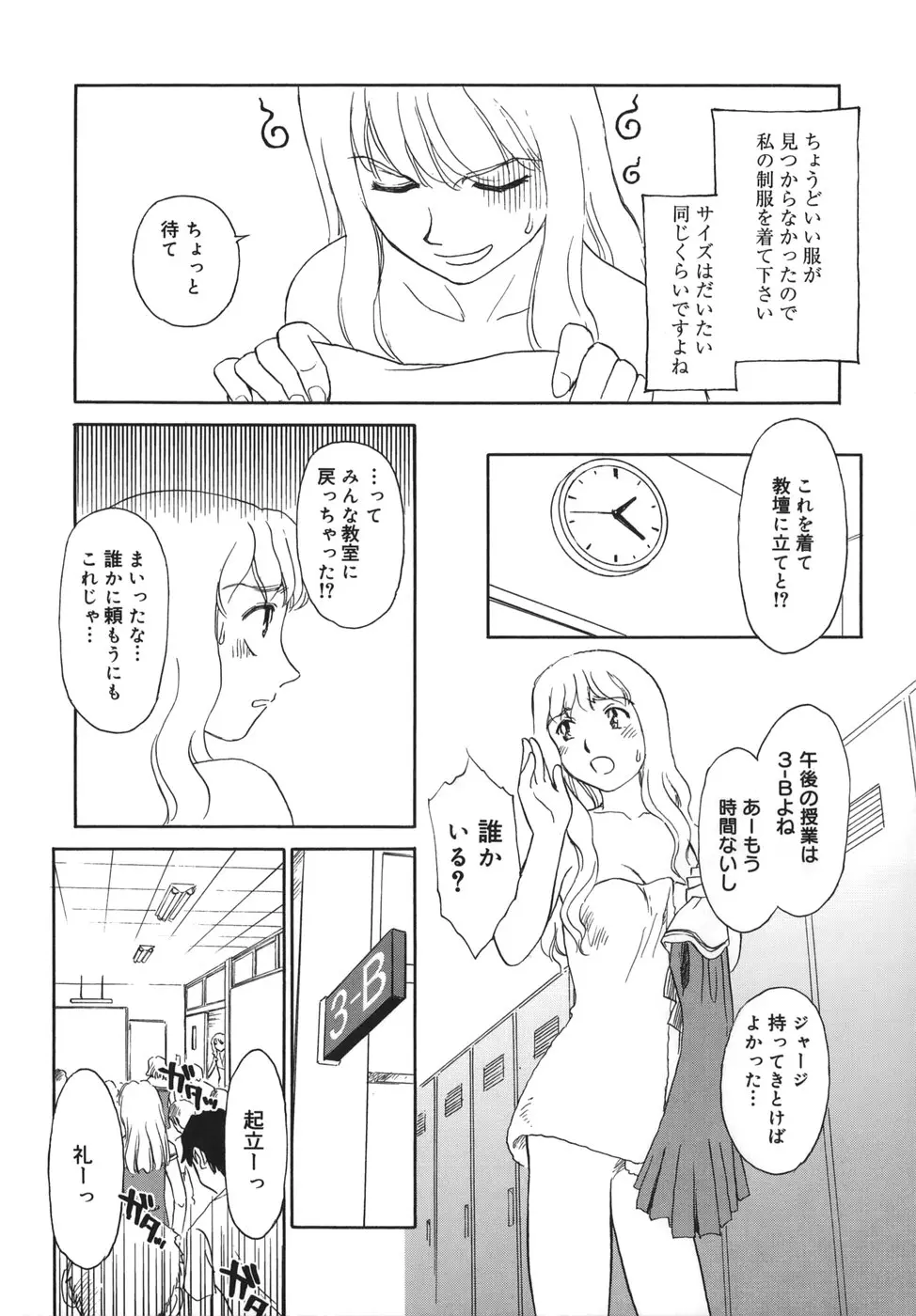 웹툰 이미지 110