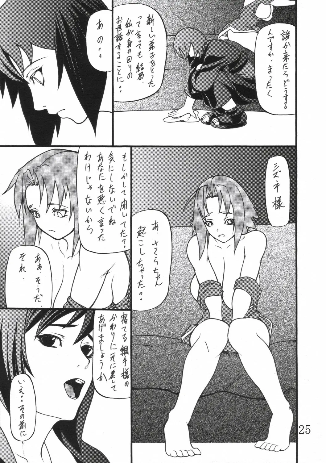 웹툰 이미지 23