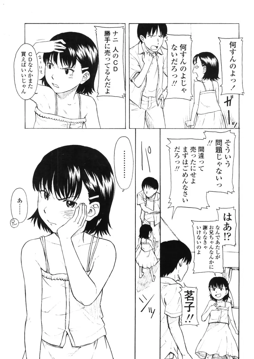 웹툰 이미지 70