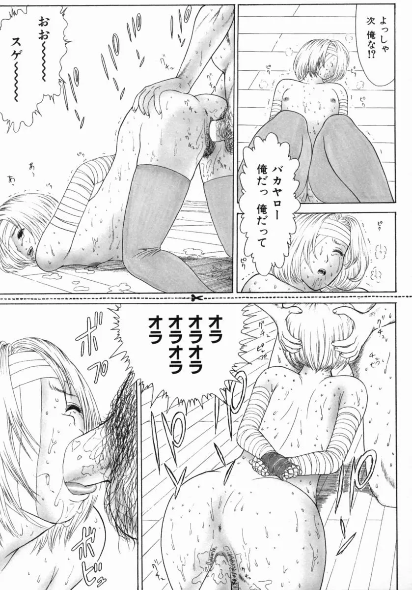 웹툰 이미지 98