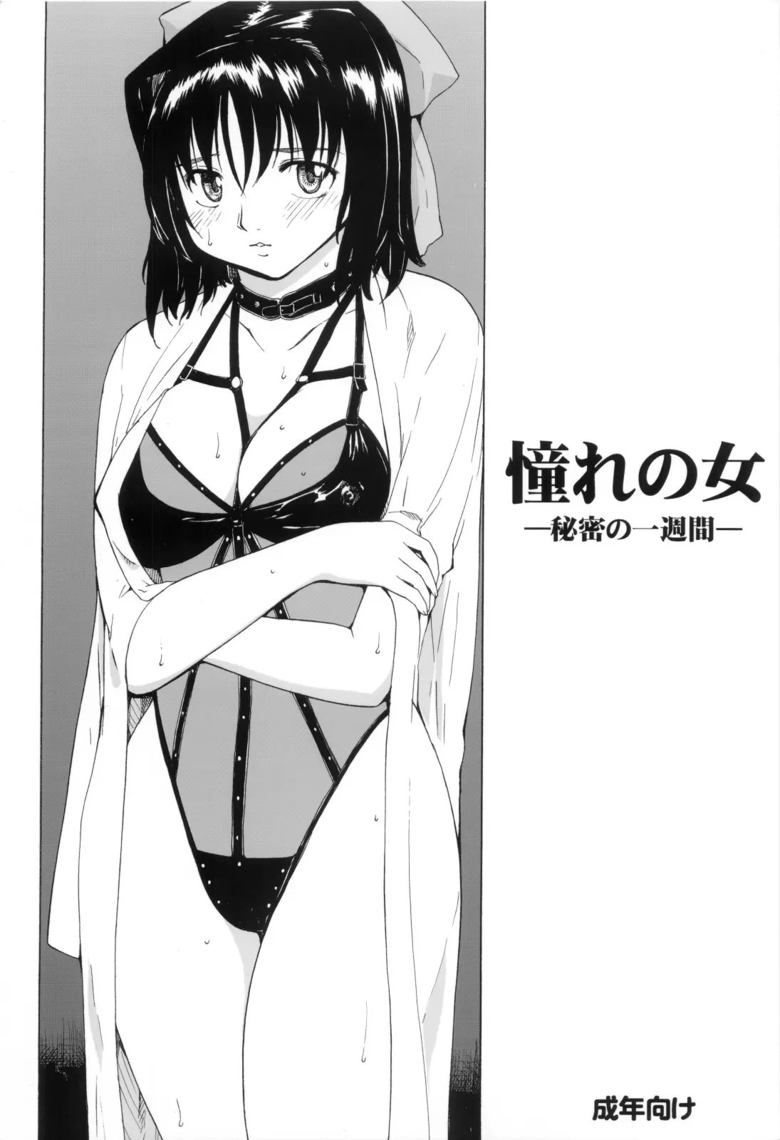 웹툰 이미지 0