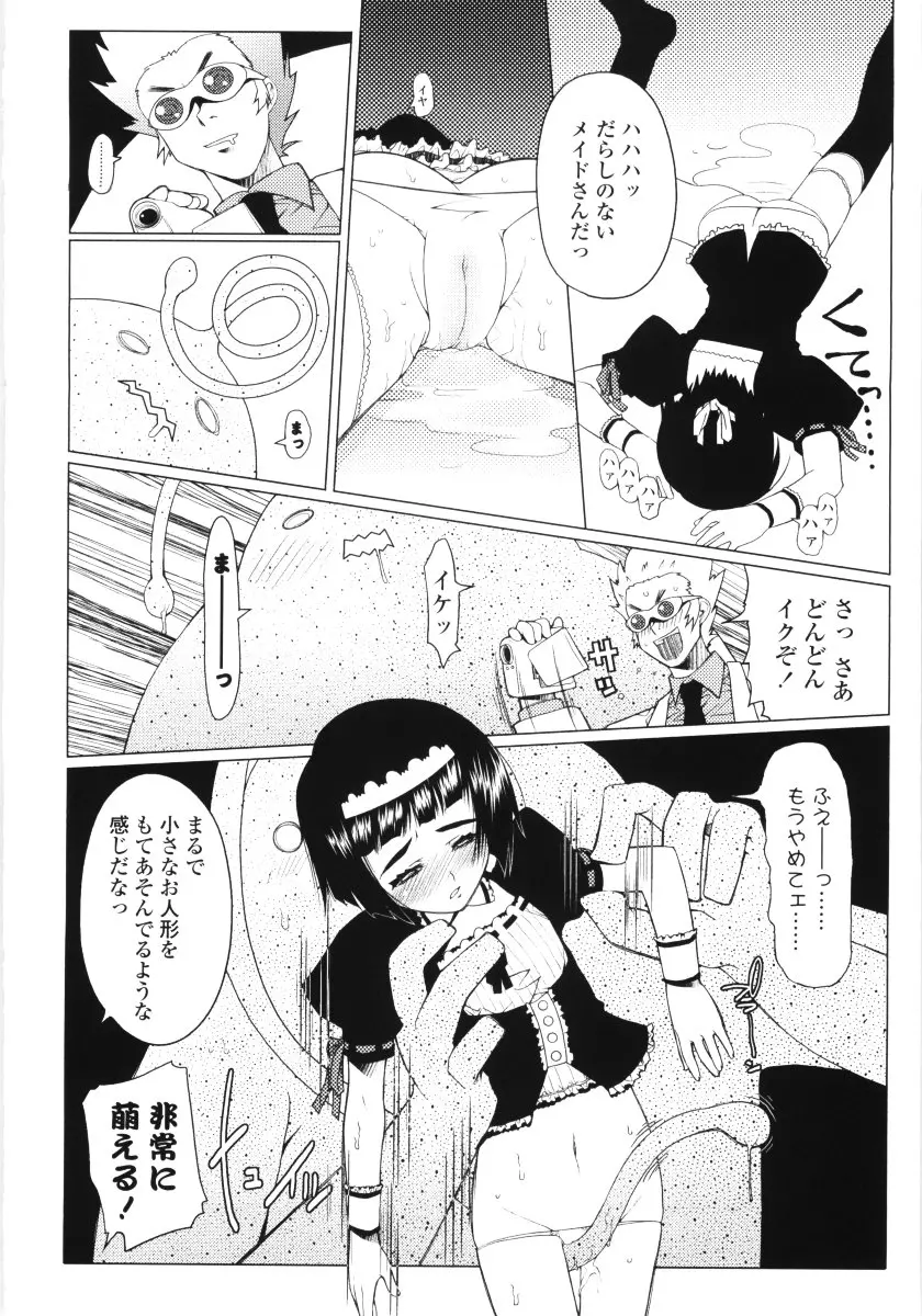 웹툰 이미지 146