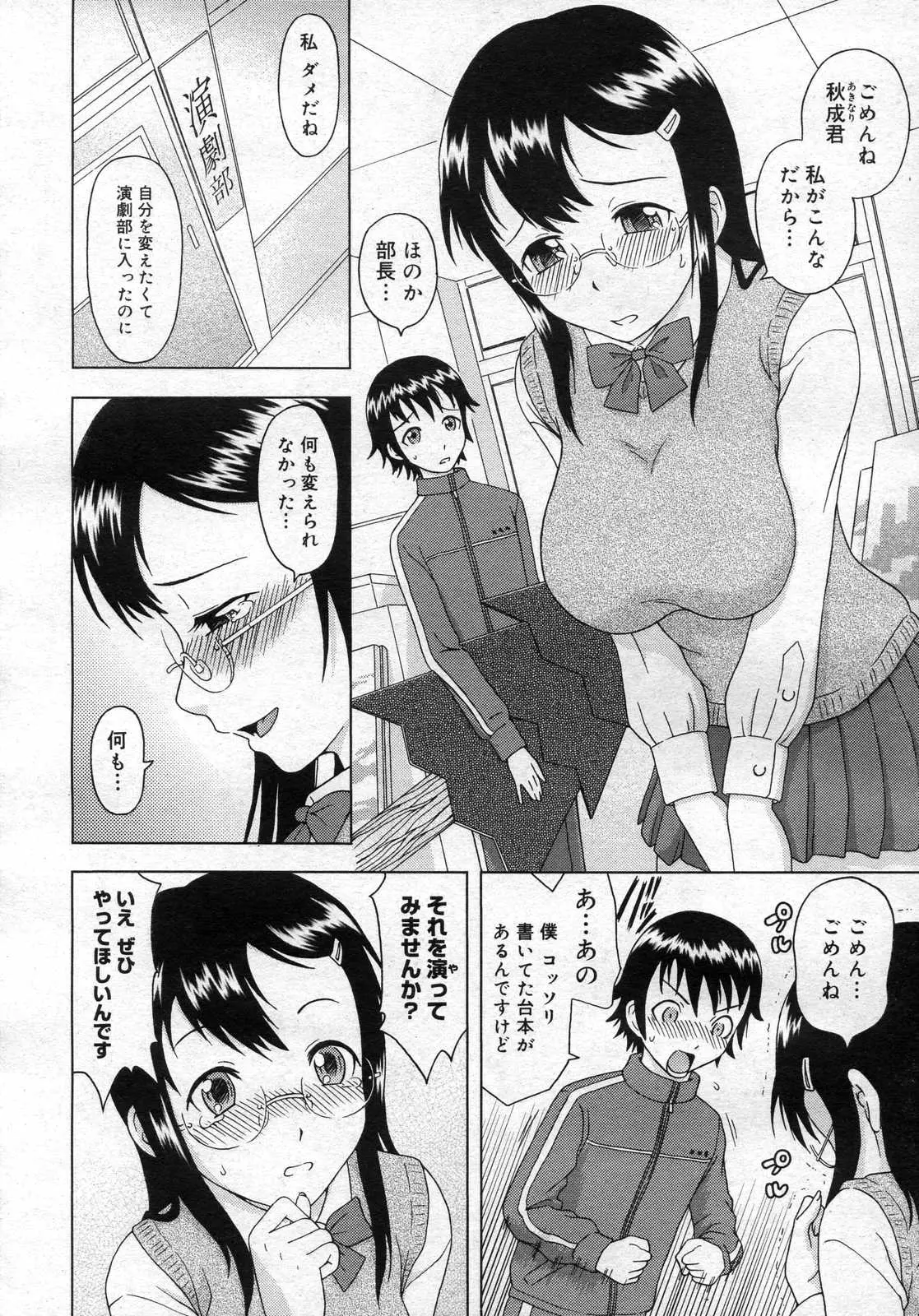 웹툰 이미지 382